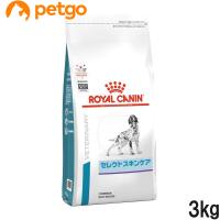 ロイヤルカナン 食事療法食 犬用 セレクトスキンケア ドライ 3kg（旧ベッツプラン 犬用 セレクトスキンケア） | ペットゴー ヤフー店