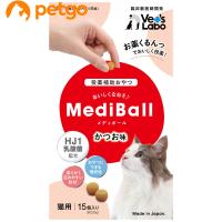 MEDIBALL メディボール カツオ味 猫用 15個入 | ペットゴー ヤフー店