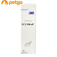サイペット FCVリキッド 犬猫小動物用 30mL | ペットゴー ヤフー店