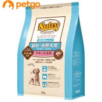 ニュートロ ナチュラルチョイス 避妊・去勢犬用 超小型犬〜小型犬用 成犬用 生後8ヶ月以上 チキン＆玄米 3kg | ペットゴー ヤフー店