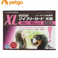 マイフリーガード 犬用 XL 40〜60kg 6本（動物用医薬品） | ペットゴー ヤフー店