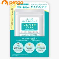 プレミアモード プロバイオデンタル ペット 60粒入 犬猫用 | ペットゴー ヤフー店