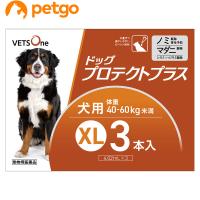 ベッツワン ドッグプロテクトプラス 犬用 XL 40kg〜60kg未満 3本 (動物用医薬品) | ペットゴー ヤフー店
