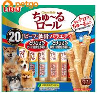 いなば 犬用ちゅ〜るロール ビーフ・軟骨バラエティ 20本入り | ペットゴー ヤフー店