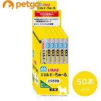 動物病院専用 いなば 犬用 エネルギーちゅ〜る 低リン低ナトリウム とりささみ 14g×50本入 | ペットゴー ヤフー店