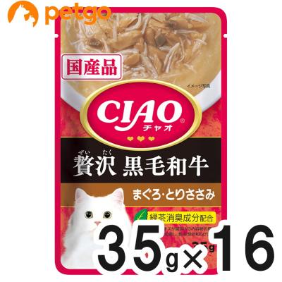 CIAO（いなばペットフード） 猫缶、ウエットフード（原材料：牛