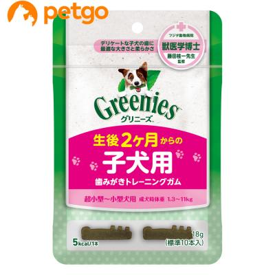 グリニーズ（犬年齢：子犬用）の商品一覧 通販 - Yahoo!ショッピング