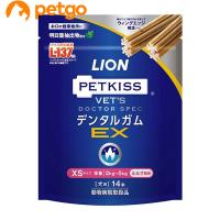 ベッツドクタースペック デンタルガムEX 犬用 XS 14本入 | ペットゴー ヤフー店
