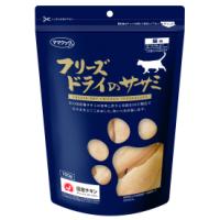 【送料無料】フリーズドライのササミ猫用　150ｇ | ペットグッズ りりあ