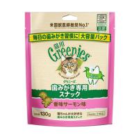 【送料無料】猫用グリニーズ　香味サーモン味　１３０ｇ　※ゆうパケットにてポスト投函 | ペットグッズ りりあ