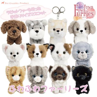 ミックス犬 ぬいぐるみのおすすめ人気商品一覧 通販 - Yahoo!ショッピング
