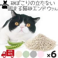 トイレ用品 猫砂 キャットリター 固まる エンドウ豆 Petifam 猫砂エンドウさん 6L×6個セット
