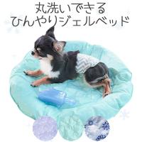 犬 猫 熱中症予防 ジェルマット Petifam ひんやりジェルベッド | ペットグッズ専門店Petifam