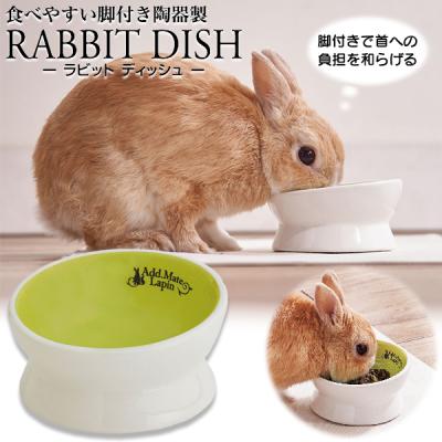 PETIO Online Shop ヤフー店 - Add.Mate Lapin(アドメイト ラパン