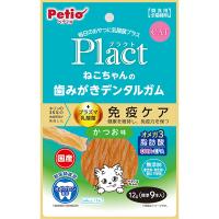 猫用おやつ プラクト Plact ねこちゃんの 歯みがきデンタルガム かつお味 9本入 オーラルケア 国産 オメガ3 DHA EPA グレインフリー ペティオ Petio | PETIO Online Shop ヤフー店