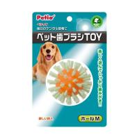 犬 おもちゃ ペティオ petio ペット歯ブラシTOY ボール M 超小型犬 小型犬 | PETIO Online Shop ヤフー店