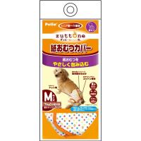 犬 トイレ用品 おむつ ペティオ zuttone ずっとね 老犬介護用 紙おむつカバー M ウェア シニア 小型犬 ミニチュアダックス | PETIO Online Shop ヤフー店