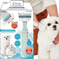 犬猫用バリカン お手入れ ペティオ Petio Self Trimmer セルフトリマー 乾電池式 コードレスバリカン スモール | PETIO Online Shop ヤフー店