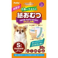 犬用オムツ パンツ 介護から生まれた紙おむつ S 20枚 超小型犬 老犬や生理やおもらしやお出かけにも ペティオ Petio zuttone ずっとね | PETIO Online Shop ヤフー店