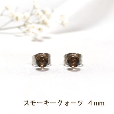 ピアス（石素材：スモーキークォーツ）｜レディースアクセサリー