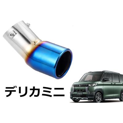 ワイパー研究所 smartcustom - 車種専用マフラーカッター｜Yahoo