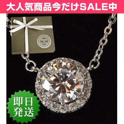 ステーションネックレス ダイヤモンドの商品一覧 通販 - Yahoo ステーションネックレス ダイヤモンドの商品一覧 通販 - Yahoo