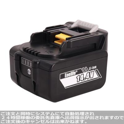 エネライフバッテリー - マキタ14.4V互換バッテリー｜Yahoo!ショッピング