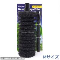 ナノスポンジフィルター マルチ Xsサイズ Nano スポンジフィルター Dt アクアリウム ドリームシアター 通販 Yahoo ショッピング