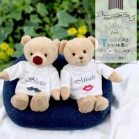 結婚祝い 結婚記念日 各種お祝い ギフトから選ぶ テディベアギフト専門店プティルウ