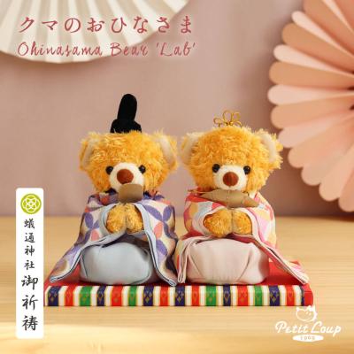 くま（雛人形）｜記念、行事用品 | ベビー、キッズ、マタニティ の