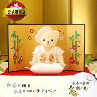 100歳のお祝いに 百寿祝いに贈る プレゼントおすすめランキング 1ページ ｇランキング