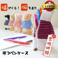 受験生を応援 文房具ギフトのおすすめランキング 1ページ ｇランキング