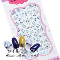 在庫一掃 最終値下げ One Piece ワンピース ネイルジェルアート ネイルシール チョッパー Cop 04 日本製 ネイルシール デコネイルシール キャラクター Bn Cop 04 スタジオネイル 通販 Yahoo ショッピング