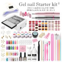 ネイル ジェルネイル ジェルネイルスターターキット マシーン＆ダスト