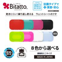 ドラえもん ジャイアン ビタット bitattoレギュラー i m doraemon メール便なら 180で全国へ ウェットシートのフタ ふた 蓋 除菌シート おしりふき グッズ 4979274284767 usプラザ ファッション雑貨 ナスカ 通販 yahoo ショッピング