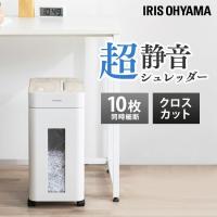 シュレッダー オフィスシュレッダー 静音 大容量 オフィス  会社 家庭 簡単操作 細断 OS-A17C-W ホワイト アイリスオーヤマ | メガストア Yahoo!店