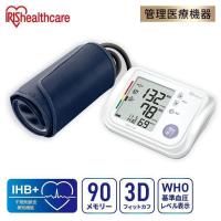 血圧計 上腕式 医療機器認証 上腕式血圧計 医療用 電子 電池式 管理医療機器 自動電子血圧計 家庭用 上腕式血圧計 BPU-103 管理医療機器