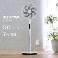扇風機 dcモーター  リビングファン 静音 上下 左右 首振り タイマー リモコン付 風量最大9段階 省エネ 節電 アイリスオーヤマ LFD-301D * | メガストア Yahoo!店