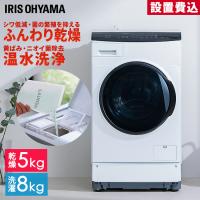洗濯機 ドラム式 洗濯乾燥機 ドラム式洗濯乾燥機8.0kg／5.0kg自動投入 HDK852Z-W ホワイト アイリスオーヤマ 設置無料 代引き不可【HS】 | メガストア Yahoo!店