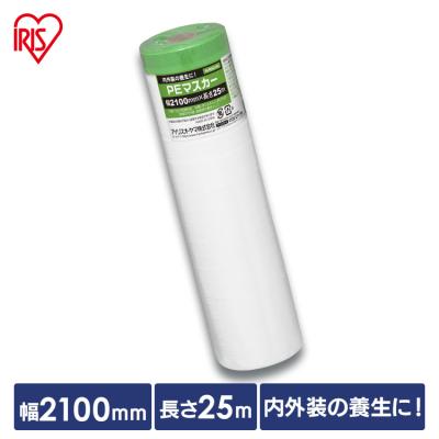 マスカー2100の商品一覧 通販 - Yahoo!ショッピング