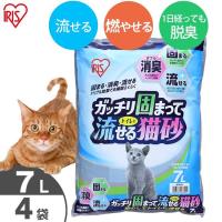 猫砂 木 飛び散り防止 ペレット トイレに流せる 猫 トイレ ネコ砂 脱臭 固まる ベントナイト アイリスオーヤマ 木 木の猫砂 7L×4袋 GTN-7L | メガストア Yahoo!店