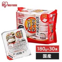 パックご飯 180g 30食 レトルトご飯 低温製法米 保存食 ご飯パック 180g ご飯 アイリスオーヤマ 米 非常食 防災 備蓄 | メガストア Yahoo!店