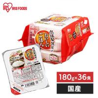 パックご飯 180g 36食 レトルトご飯 パック レトルト 米 まとめ買い 即席 便利 時短 おいしい 非常食 | メガストア Yahoo!店
