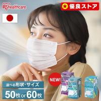 マスク 不織布 50枚 立体 プリーツ アイリスオーヤマ 不織布マスク 立体マスク ふつう 大きめ 夏 ナノエアー DAILY FIT MASK * | メガストア Yahoo!店