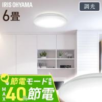 シーリングライト LED 6畳 LEDシーリングライト アイリスオーヤマ リビング照明 照明 5.0Qシリーズ 調光 プレーン CEA6D-5.0Q | メガストア Yahoo!店