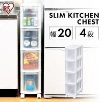 隙間収納 cm幅でキャスター付きのおすすめランキング 1ページ ｇランキング