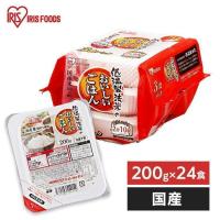 パックご飯 200g 24食 レトルトごはん 米 パックごはん レトルトご飯 アイリスオーヤマ 米 防災 備蓄 非常食 レンチンご飯 パック米 時短 | メガストア Yahoo!店
