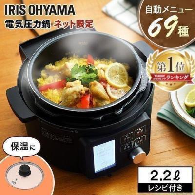 鍋 電気のおすすめ人気商品一覧 通販 - Yahoo!ショッピング