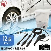 高圧洗浄機 タンク式 コンパクト アイリスオーヤマ 高圧洗浄 洗車 玄関周り ベランダ 高圧 清掃 大掃除機 SBT-512N | メガストア Yahoo!店