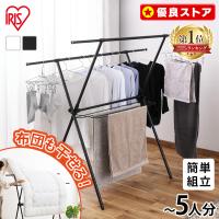 室内物干し 洗濯物干し 折りたたみ 伸縮 部屋干し 梅雨 軽量 スリム収納 5人分 布団 組立簡単 アイリスオーヤマ STMX-920 * | メガストア Yahoo!店
